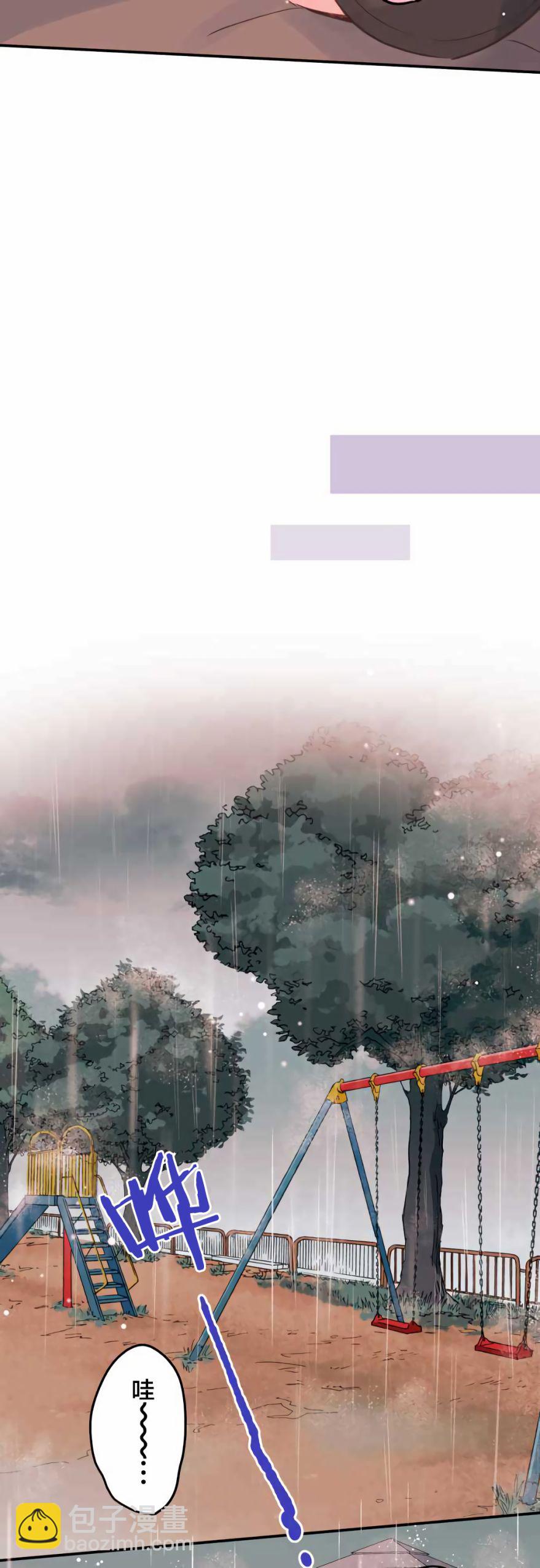 和歌醬今天依然很腹黑 - 第37話 - 4