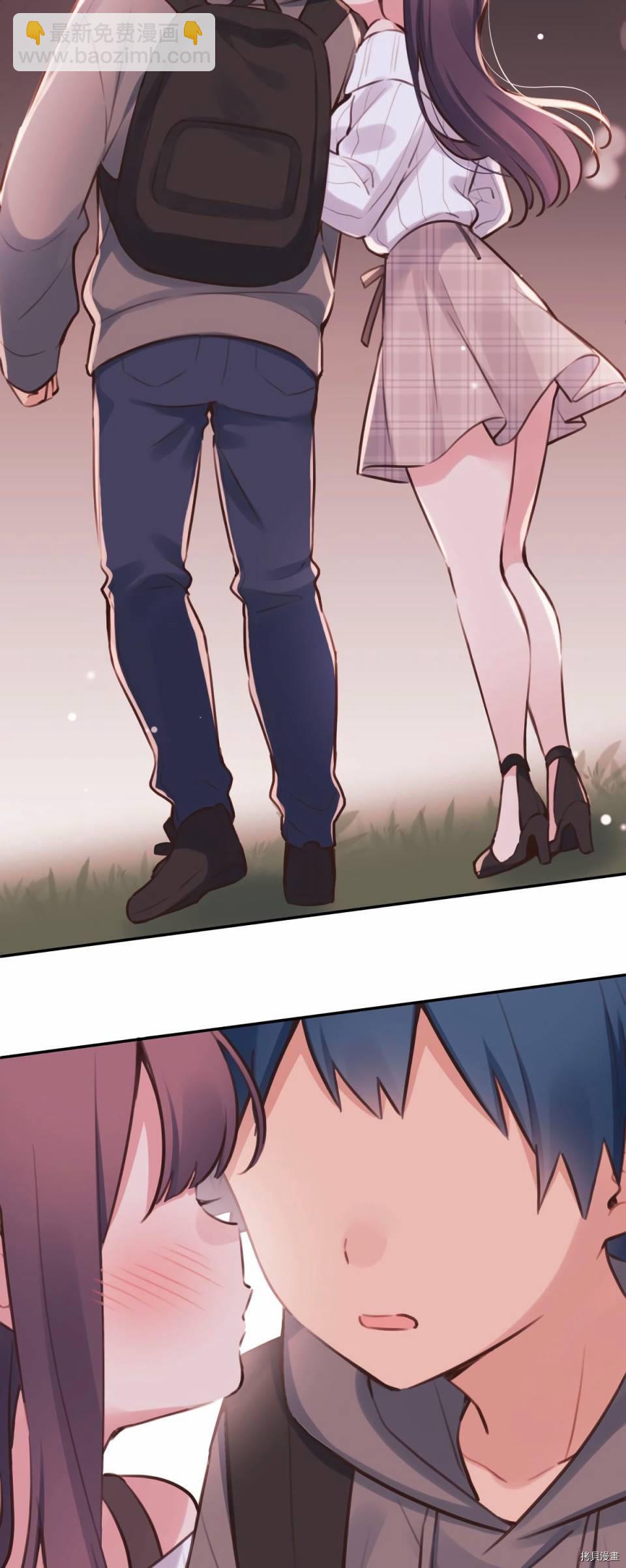 和歌醬今天依然很腹黑 - 第82話 - 7