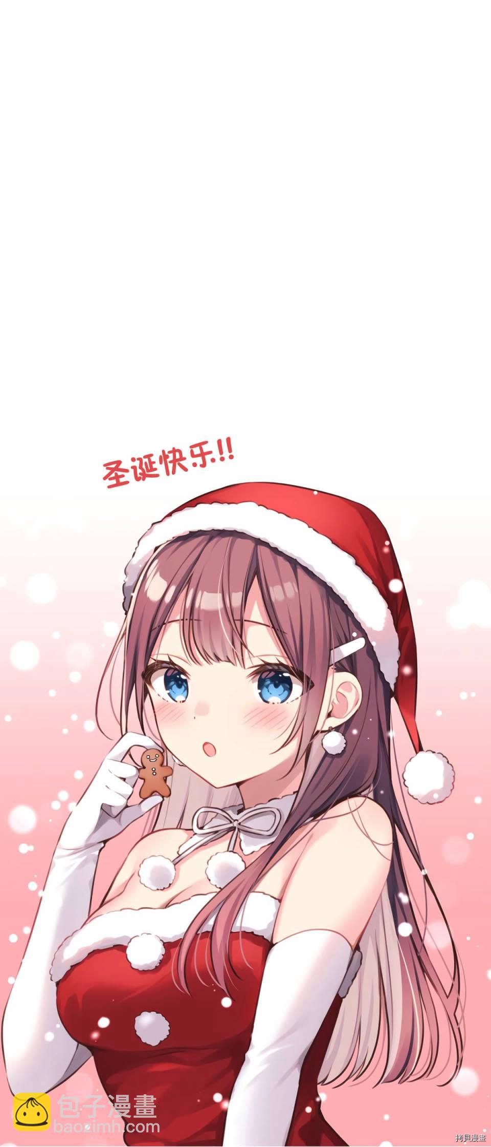 和歌醬今天依然很腹黑 - 第82話 - 4