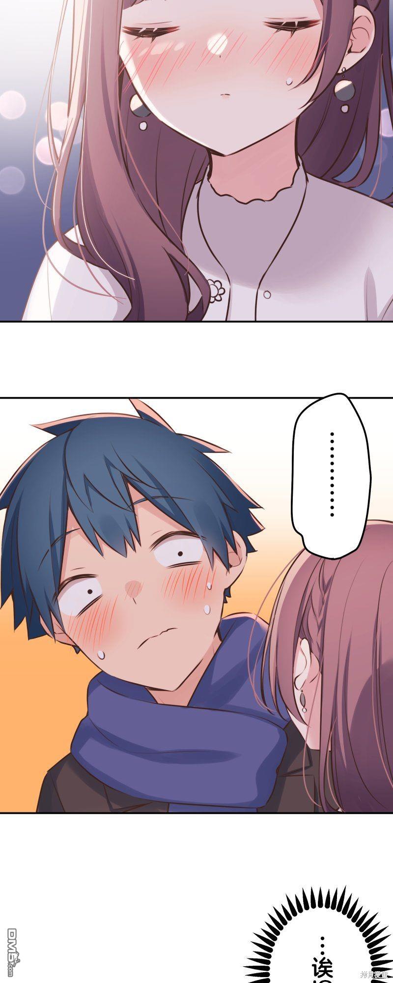 和歌醬今天依然很腹黑 - 第112話 - 3