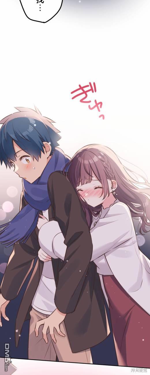 和歌醬今天依然很腹黑 - 第114話 - 2