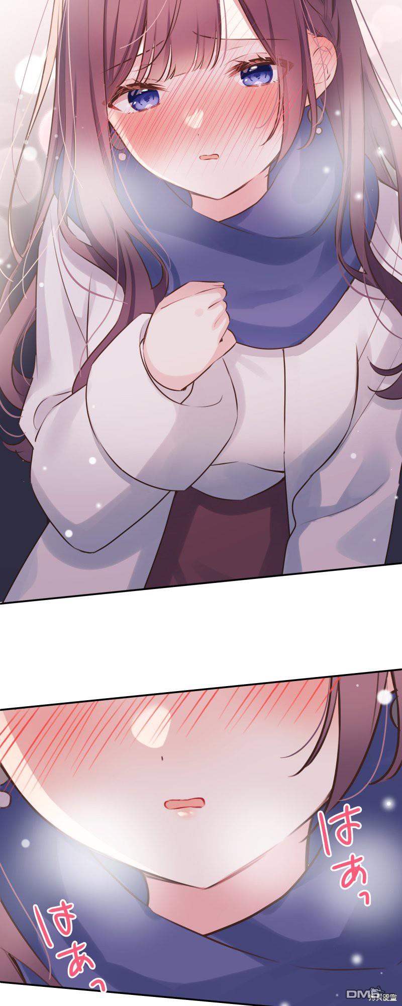 和歌醬今天依然很腹黑 - 第116話 - 3