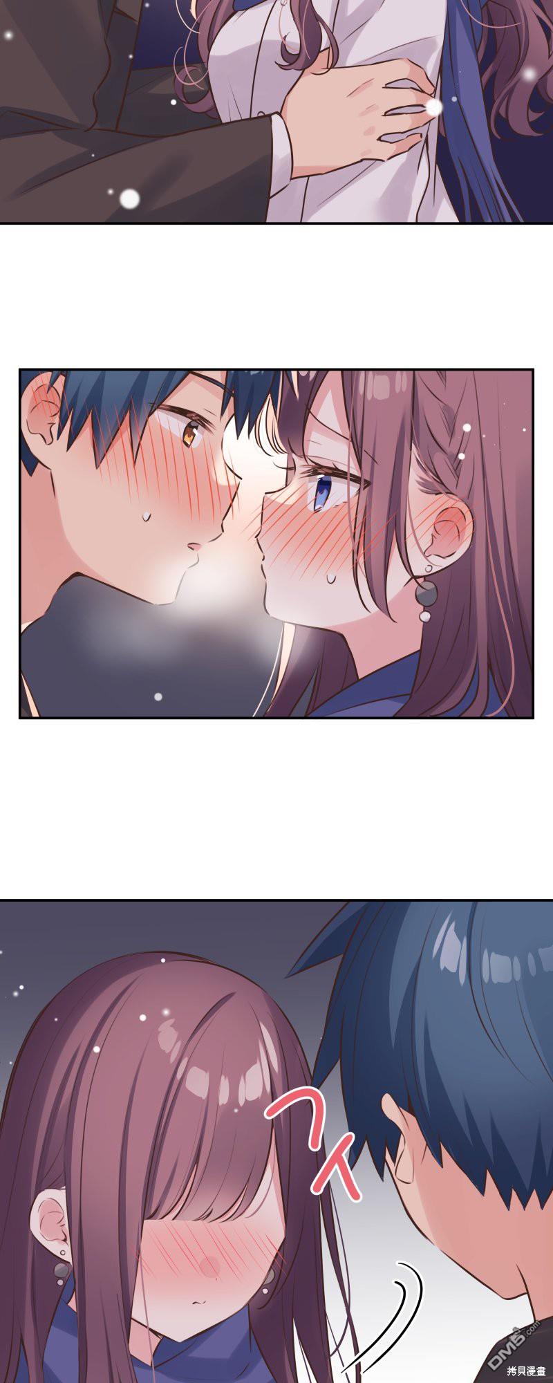 和歌醬今天依然很腹黑 - 第116話 - 1