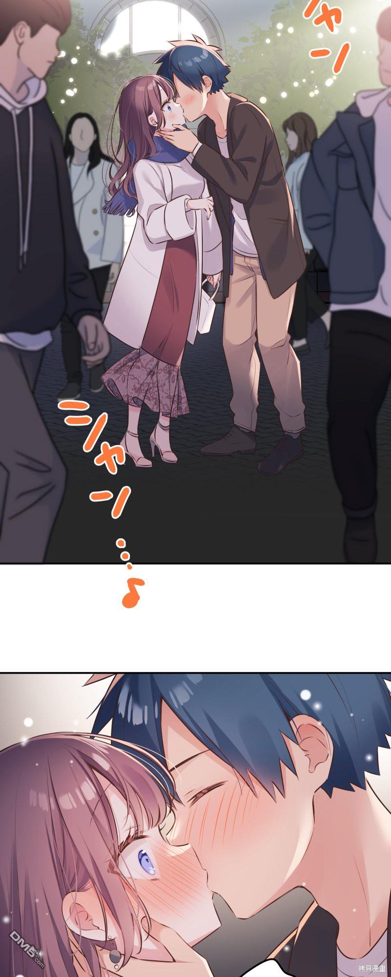 和歌醬今天依然很腹黑 - 第116話 - 5