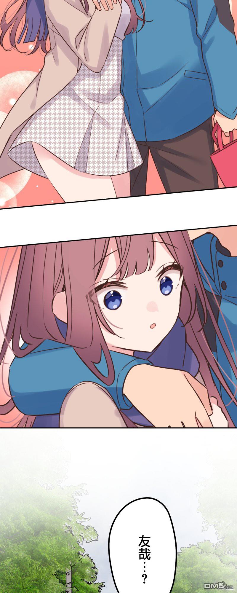 和歌醬今天依然很腹黑 - 第123話 - 5