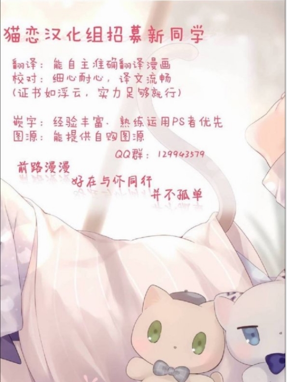 和歌子酒 - 302话 - 2