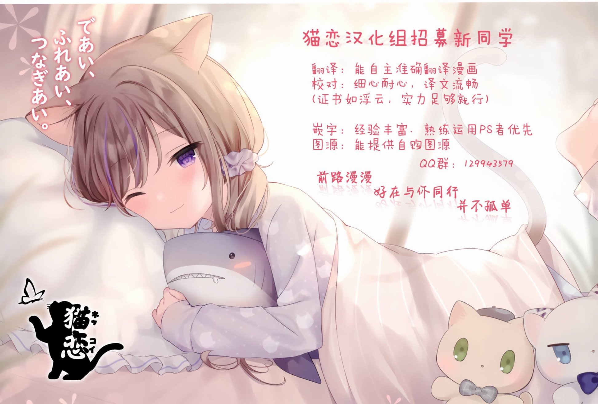 和歌子酒 - 53話 - 2