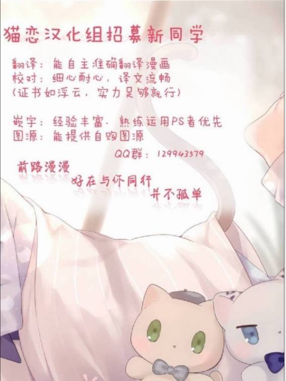 和歌子酒 - 91話 - 1