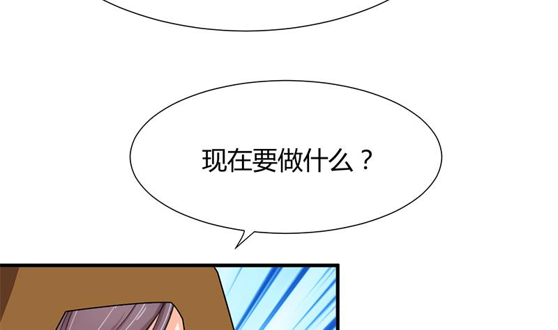 何故爲卿狂 - 第104話 妖女 - 6