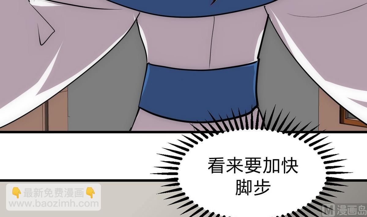 何故爲卿狂 - 第156話 關押 - 6