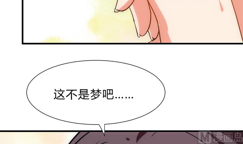 何故爲卿狂 - 第186話 情思 - 3