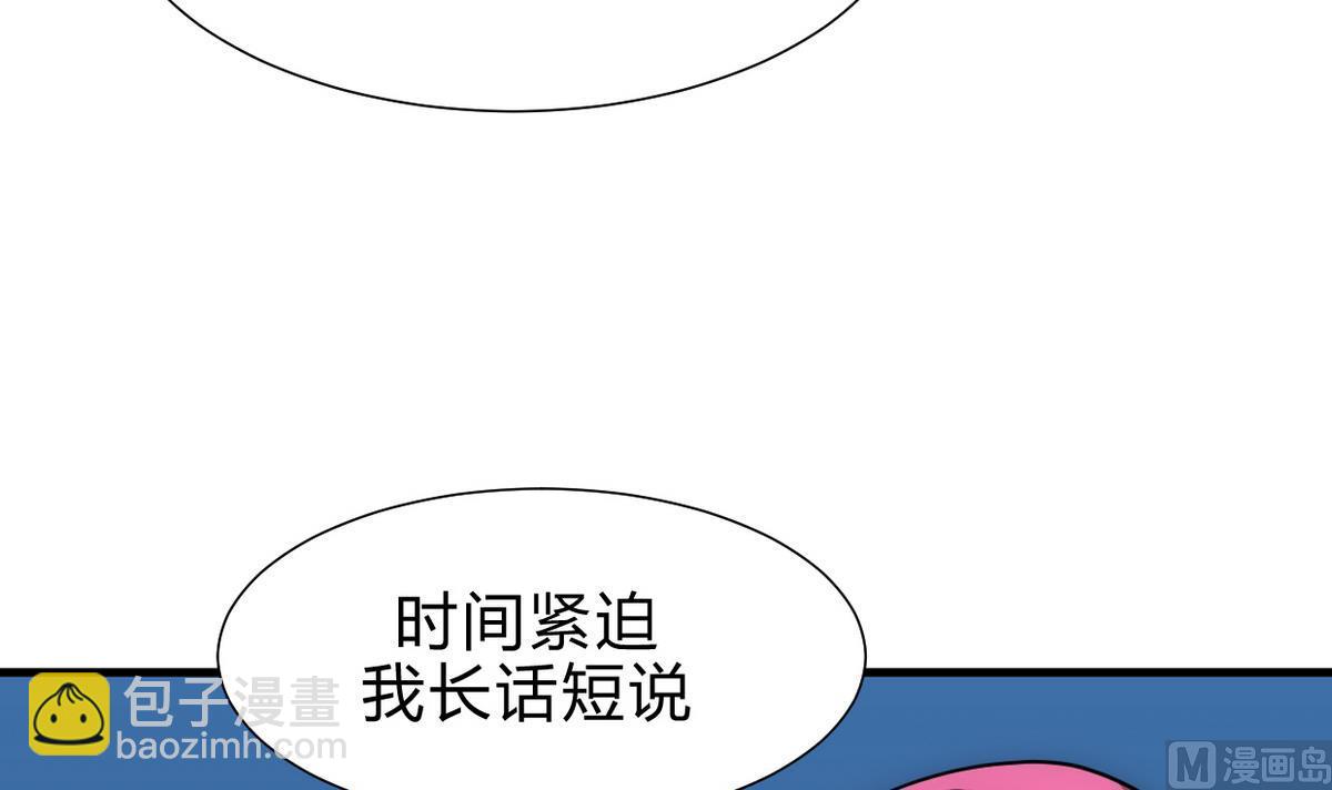 何故爲卿狂 - 第190話 七王爺的秘密 - 6