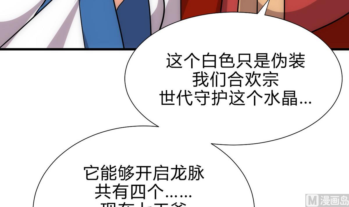 何故爲卿狂 - 第190話 七王爺的秘密 - 1