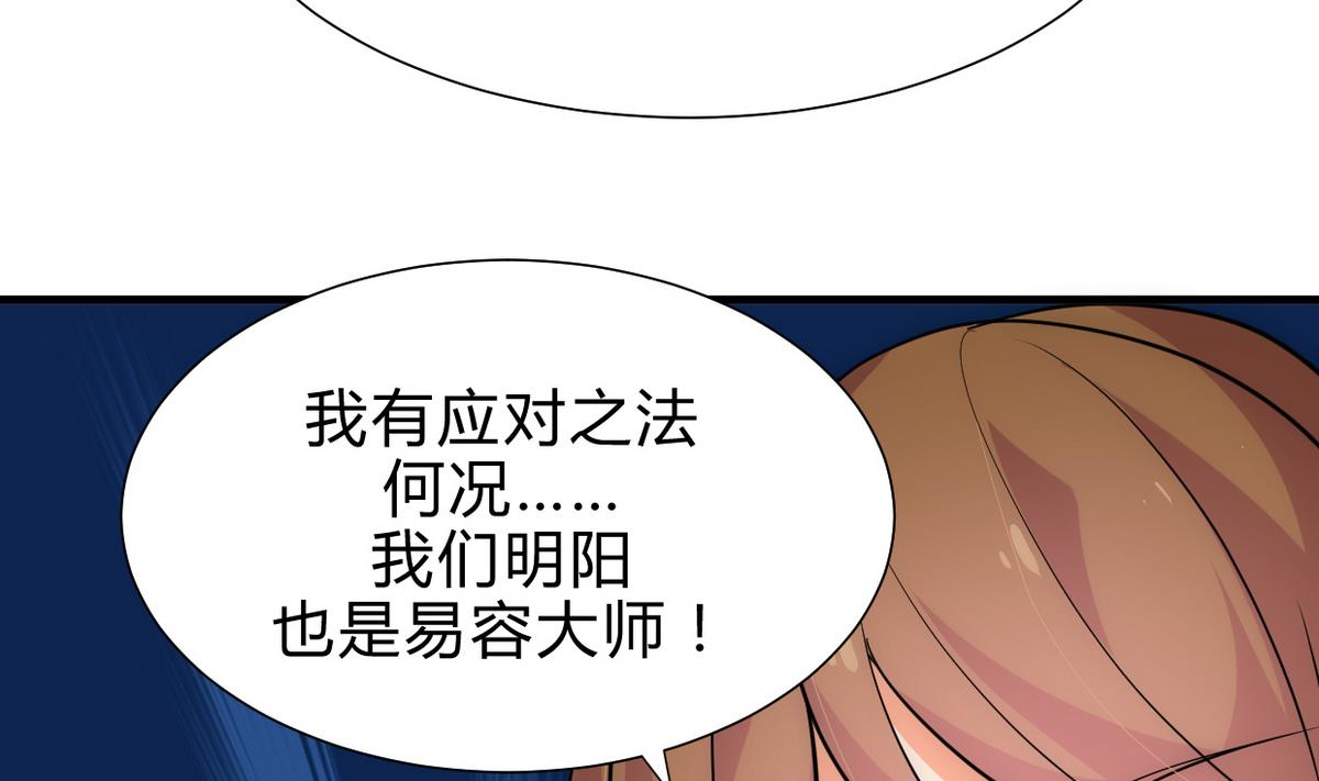 何故爲卿狂 - 第190話 七王爺的秘密 - 1