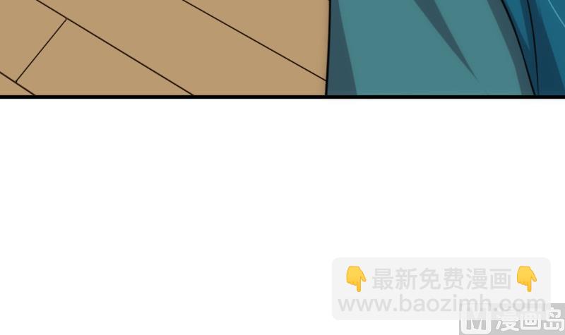 何故爲卿狂 - 第204話 突破口 - 4