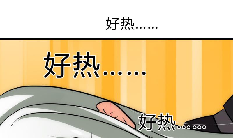 何故爲卿狂 - 第204話 突破口 - 5