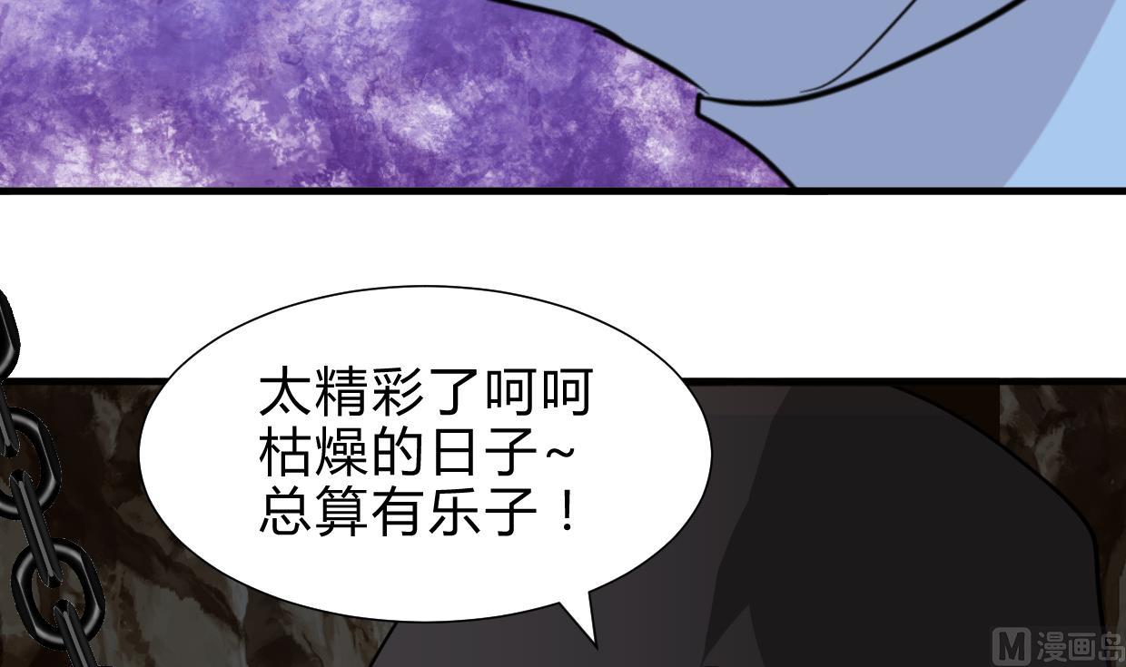 何故爲卿狂 - 第252話 最壞的情況(1/2) - 2