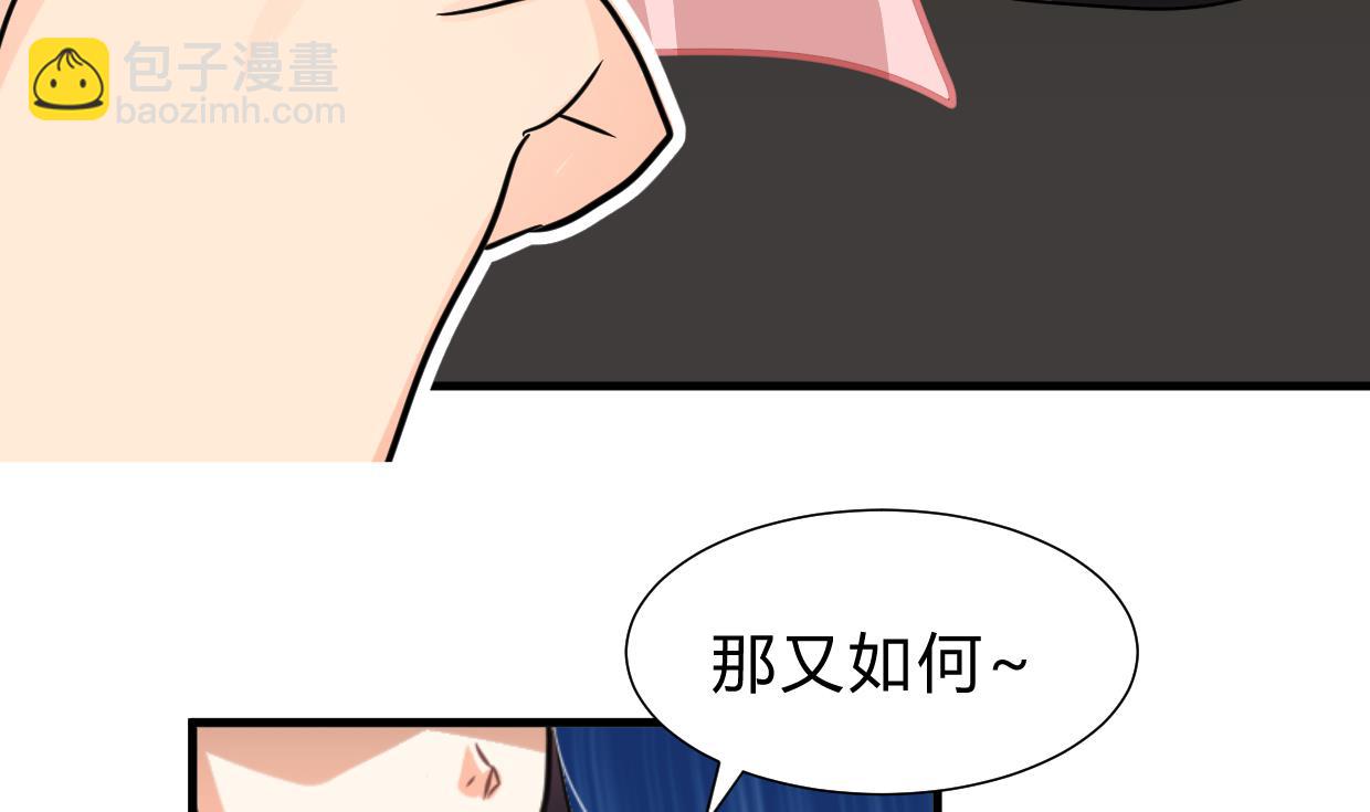 何故爲卿狂 - 第254話 斬斷情絲(1/2) - 7