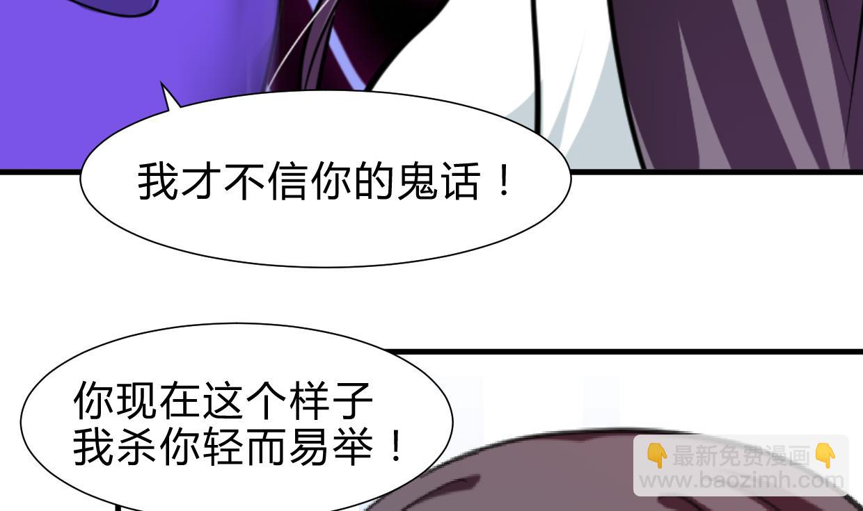 何故爲卿狂 - 第260話 潛伏(1/2) - 8