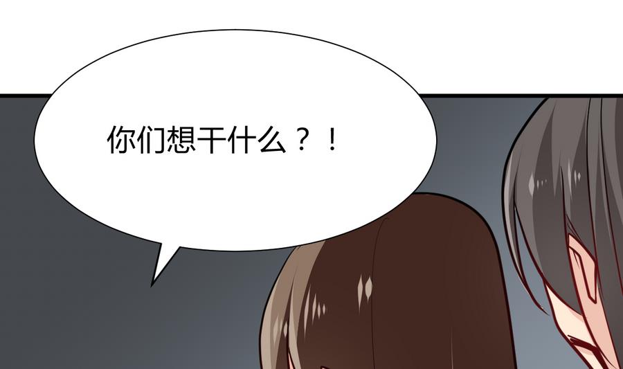 何故爲卿狂 - 第286話 比賽逼近(1/2) - 2