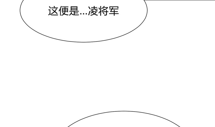 何故爲卿狂 - 第292話 計劃有變(1/2) - 7