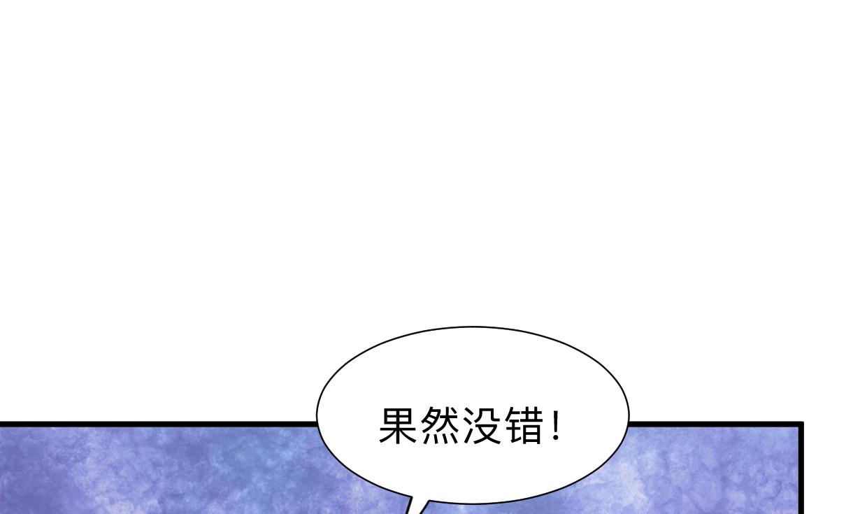 何故爲卿狂 - 第304話 瘋魔的妖術(1/2) - 5