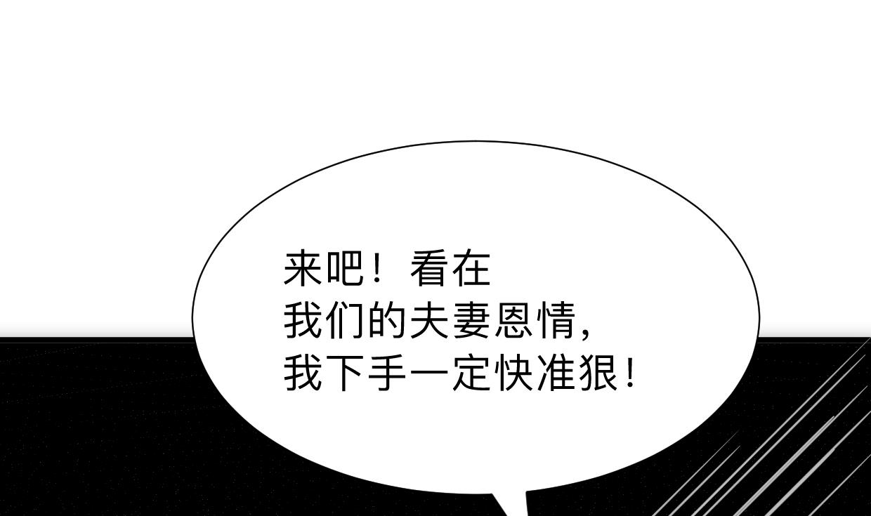 何故爲卿狂 - 第306話 幻境之夢(1/2) - 1