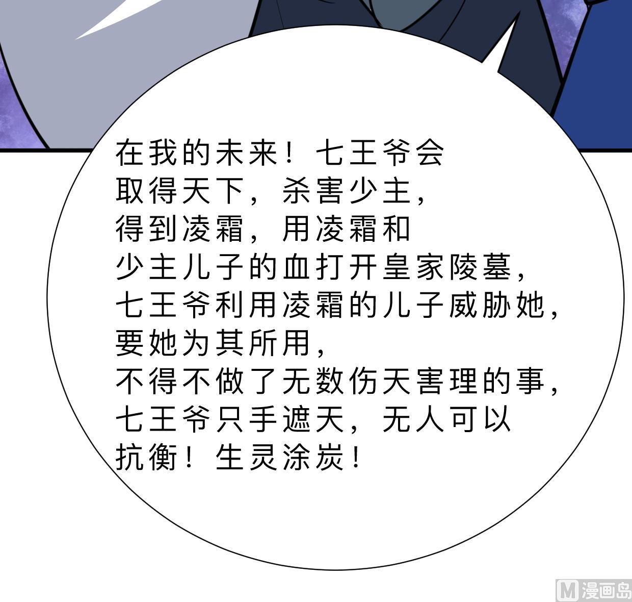 第324话 真正的宝藏39