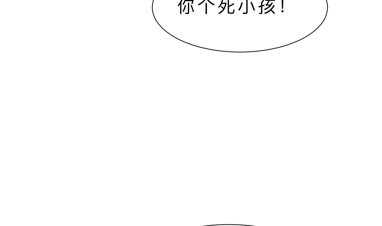 何故爲卿狂 - 第334話 隱瞞(1/2) - 7