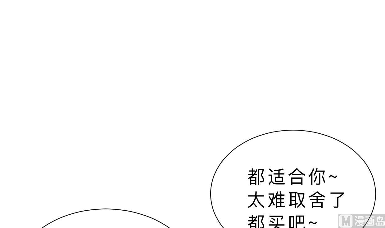 何故为卿狂 - 第346话 老相识(1/2) - 2