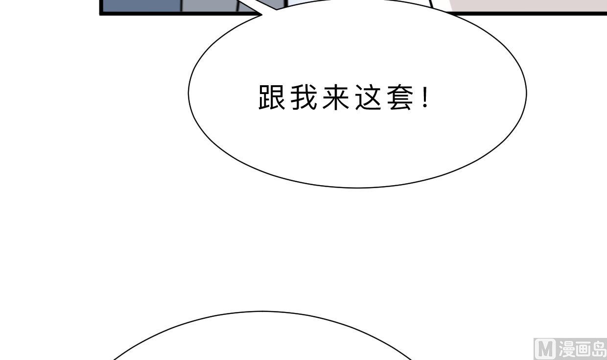 何故爲卿狂 - 第348話 身不由己(1/2) - 2