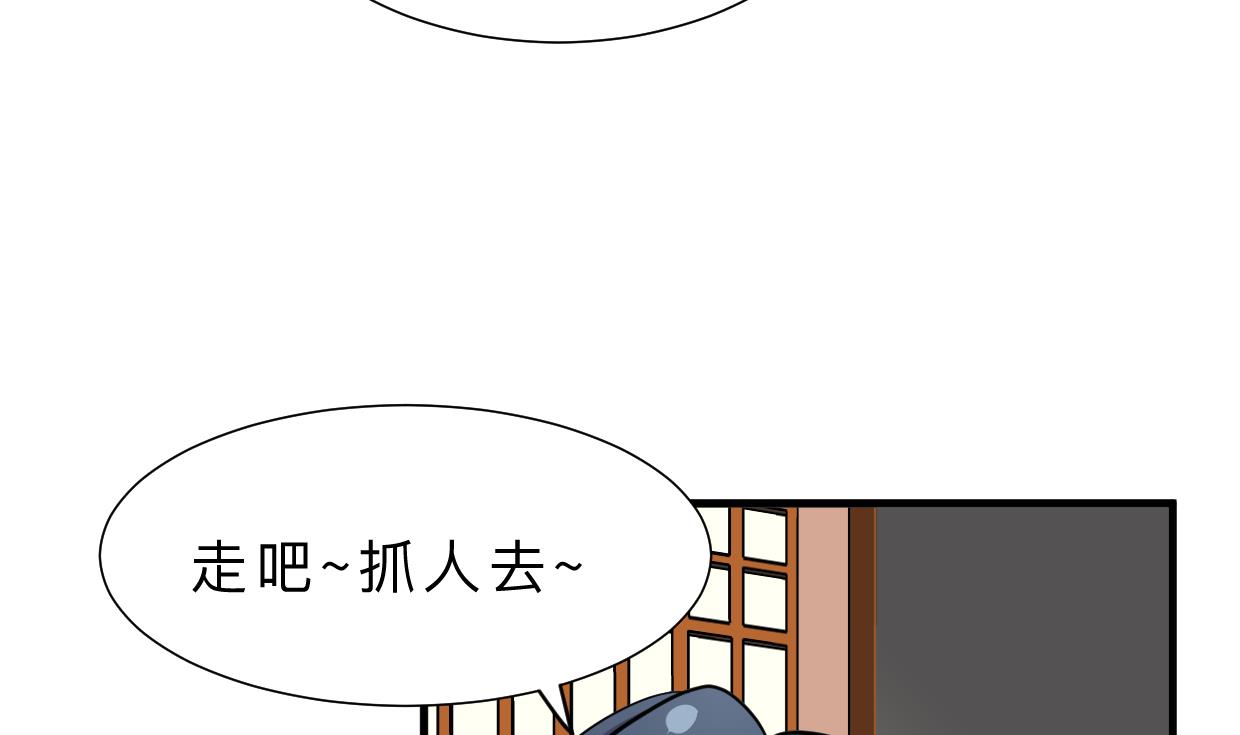 何故爲卿狂 - 第352話 救治(2/2) - 2