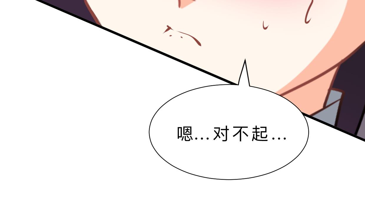 何故爲卿狂 - 第356話 不要迷失(1/2) - 7