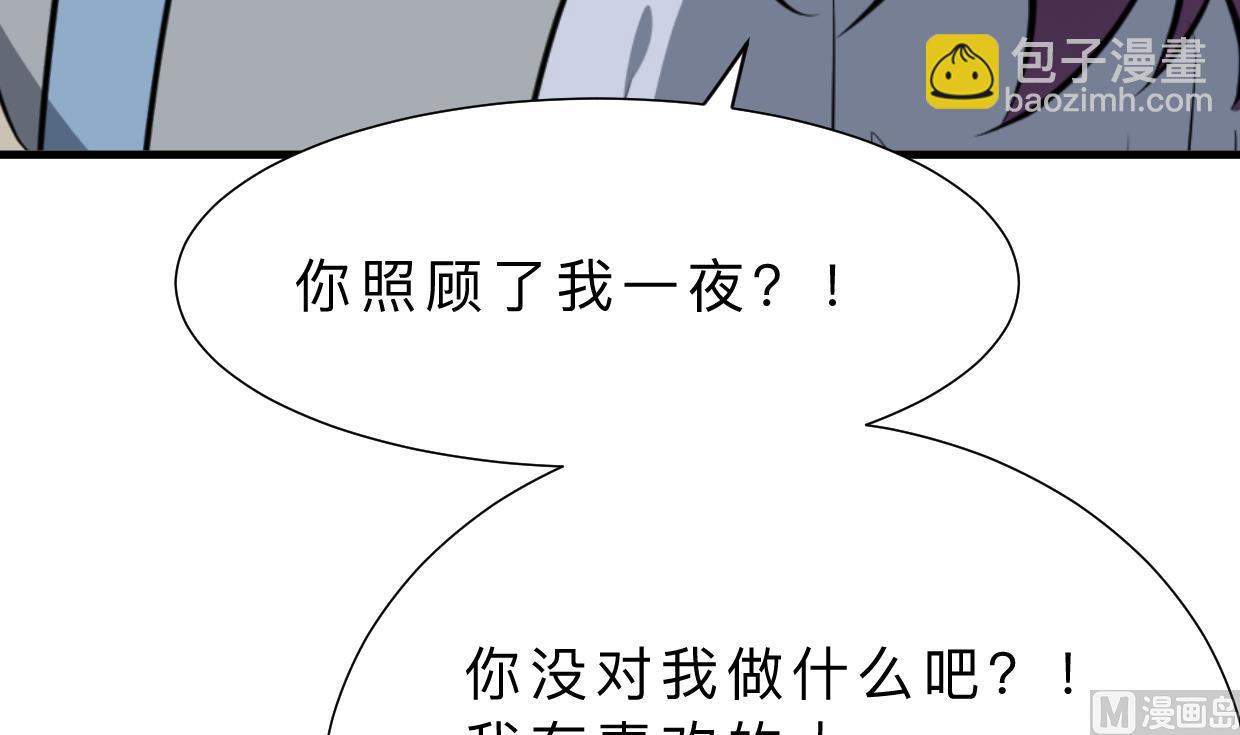 何故爲卿狂 - 第360話 隱藏心意(1/2) - 2