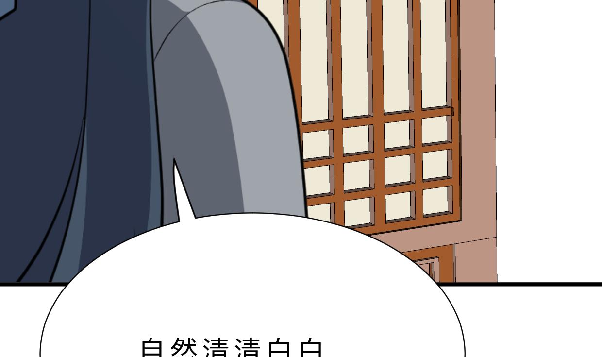 何故爲卿狂 - 第360話 隱藏心意(1/2) - 6