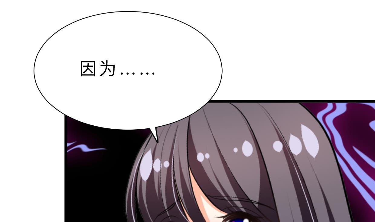 何故爲卿狂 - 第360話 隱藏心意(1/2) - 5