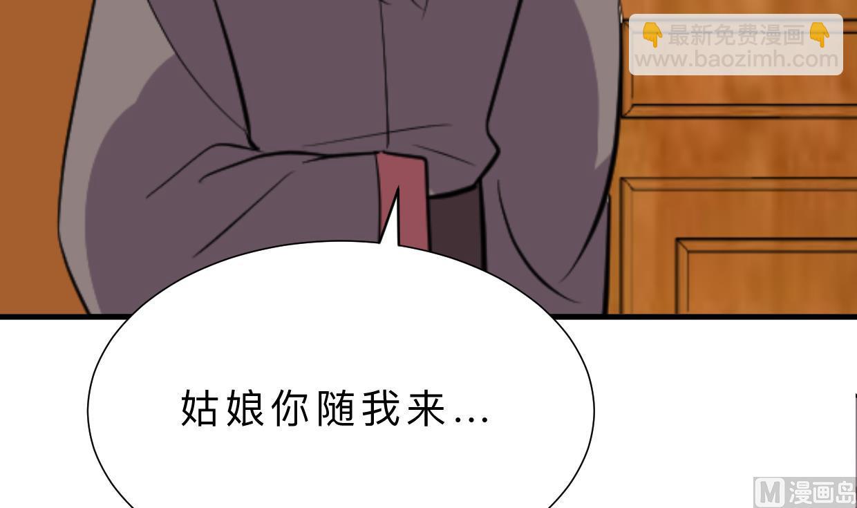 何故爲卿狂 - 第364話 出擊(1/2) - 7