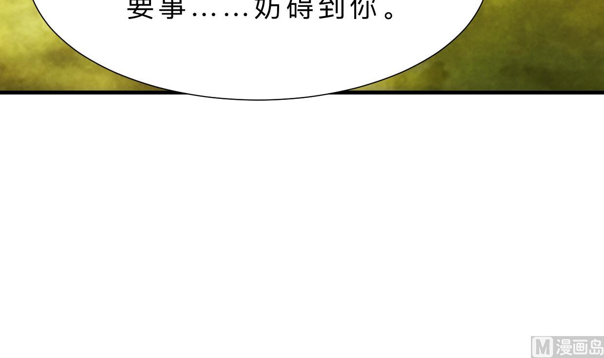 何故爲卿狂 - 第372話 牽掛(1/2) - 4