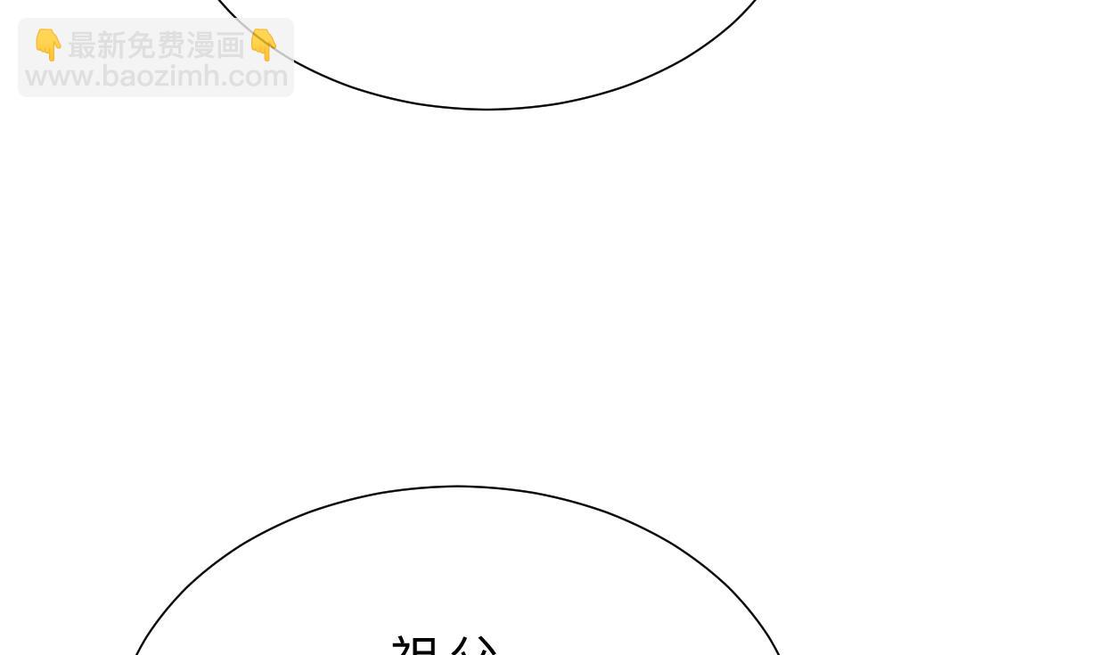 何故爲卿狂 - 第382話 耐心(1/2) - 8