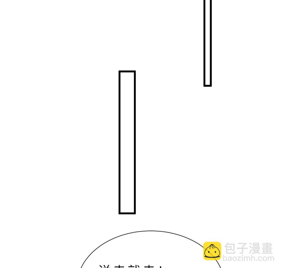 何故爲卿狂 - 第384話 圍城(1/2) - 7