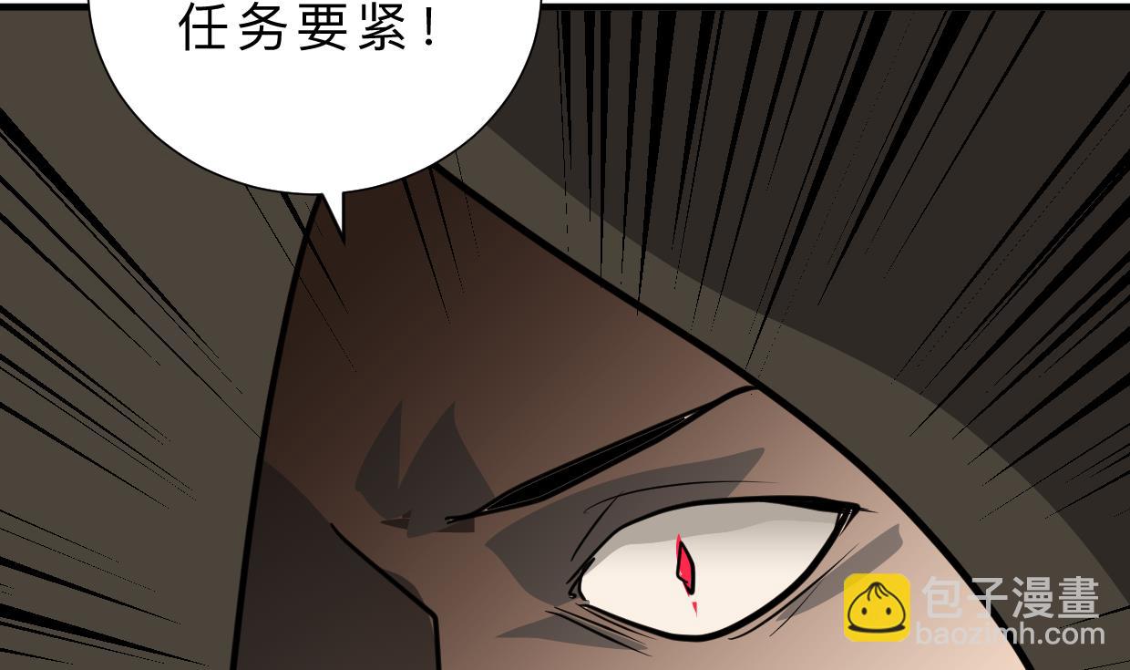 何故爲卿狂 - 第386話 恐慌(1/2) - 6