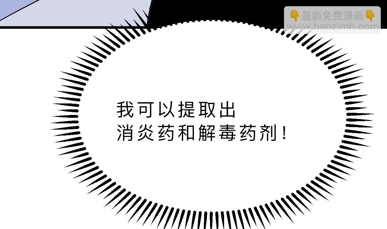 何故爲卿狂 - 第400話 獨自選擇(2/2) - 1