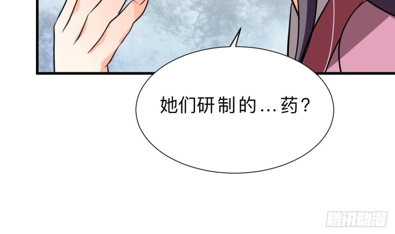 何故爲卿狂 - 第404話 成功(1/2) - 6