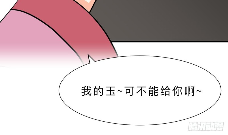 何故爲卿狂 - 第404話 成功(1/2) - 3