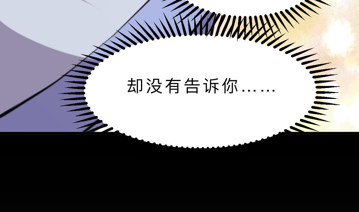 何故爲卿狂 - 第406話 離開的人(1/2) - 5