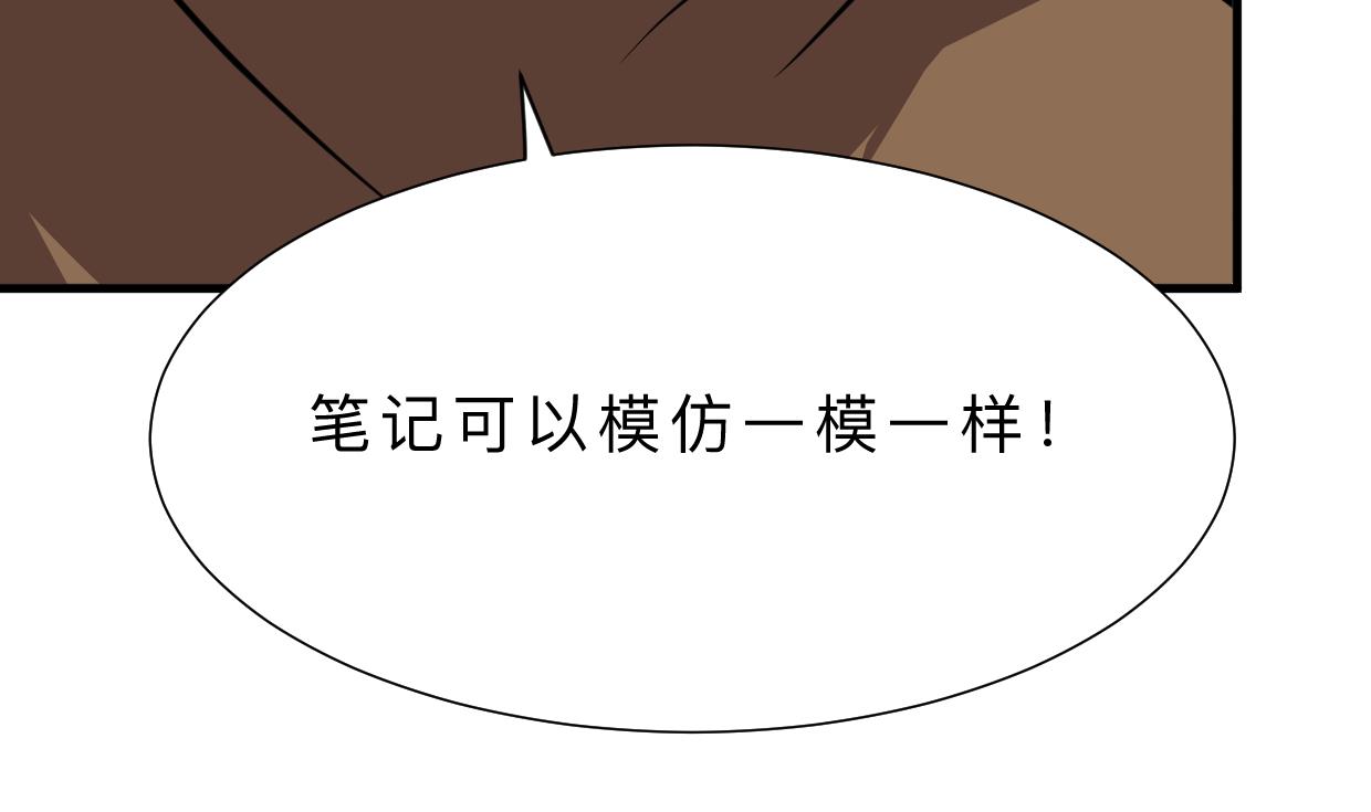 何故爲卿狂 - 第408話 爆發！(1/2) - 3