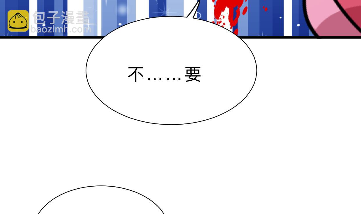 何故爲卿狂 - 第408話 爆發！(1/2) - 4