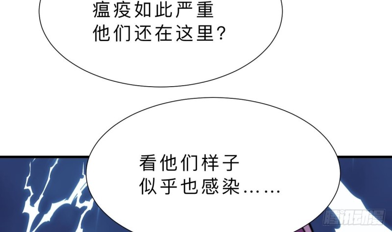 何故爲卿狂 - 第410話 只爲你(1/2) - 2