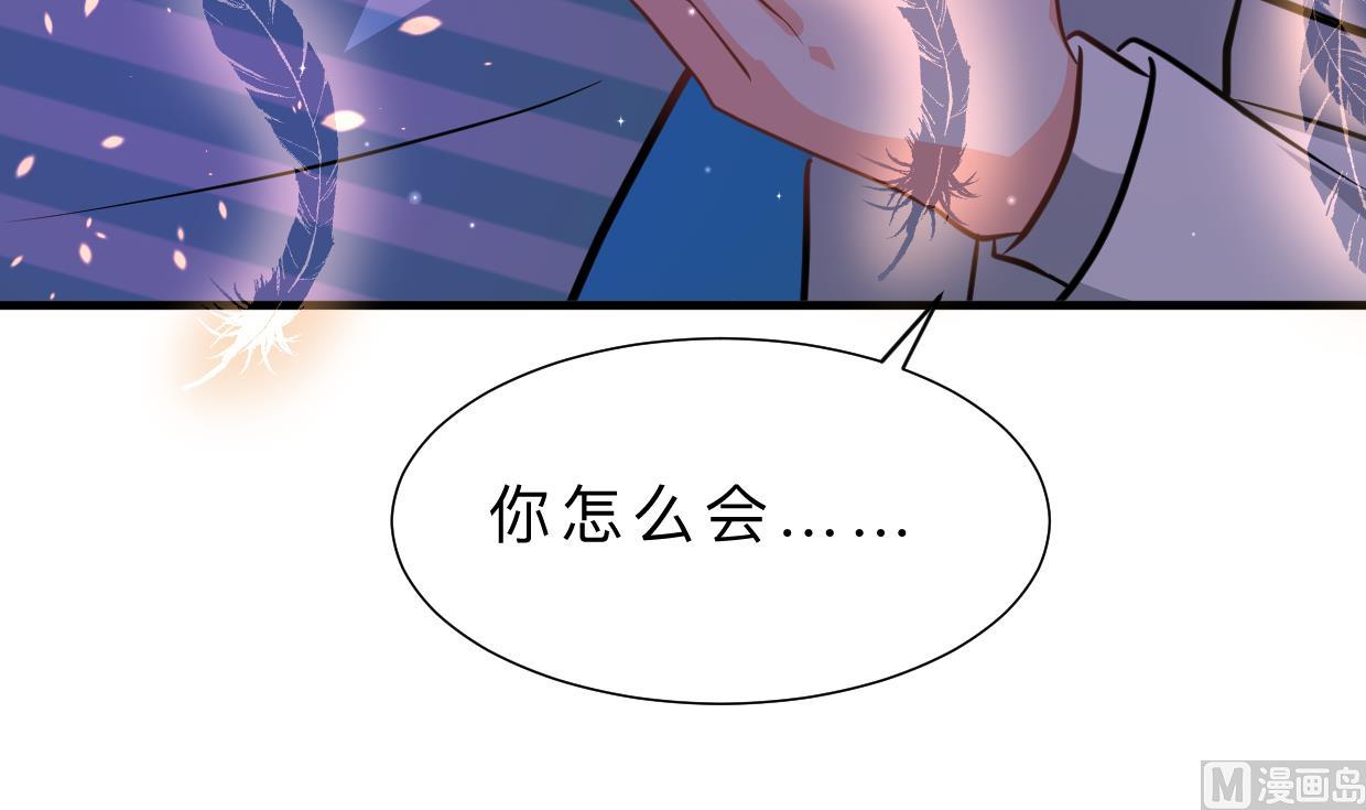 何故爲卿狂 - 第414話 重逢(1/2) - 8