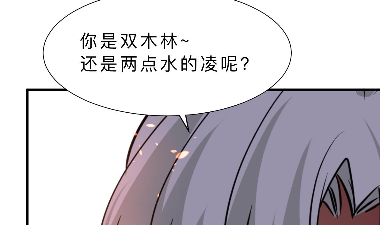 何故爲卿狂 - 第414話 重逢(1/2) - 1